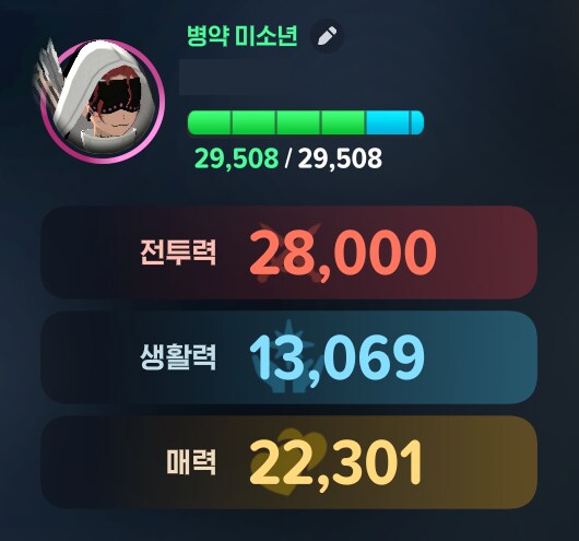 마비M) 이 겜 하면서 가장 짜릿했던 순간_1.png