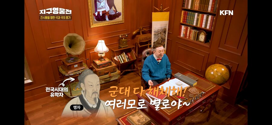 맹자)가 당대의 이단아 취급을 받은 이유_1.jpg