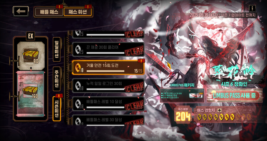(림버스)뜬금없지만 축하해줘_1.jpg