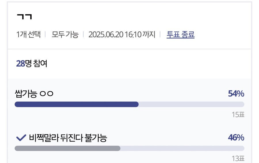 365일 매일 5회씩 자위하고 연봉8000만 .jpg_2.jpg
