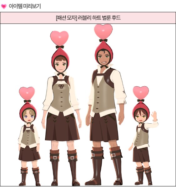 마비m)얘네 친구 초대 보상 모자 바꿨었구나_1.png