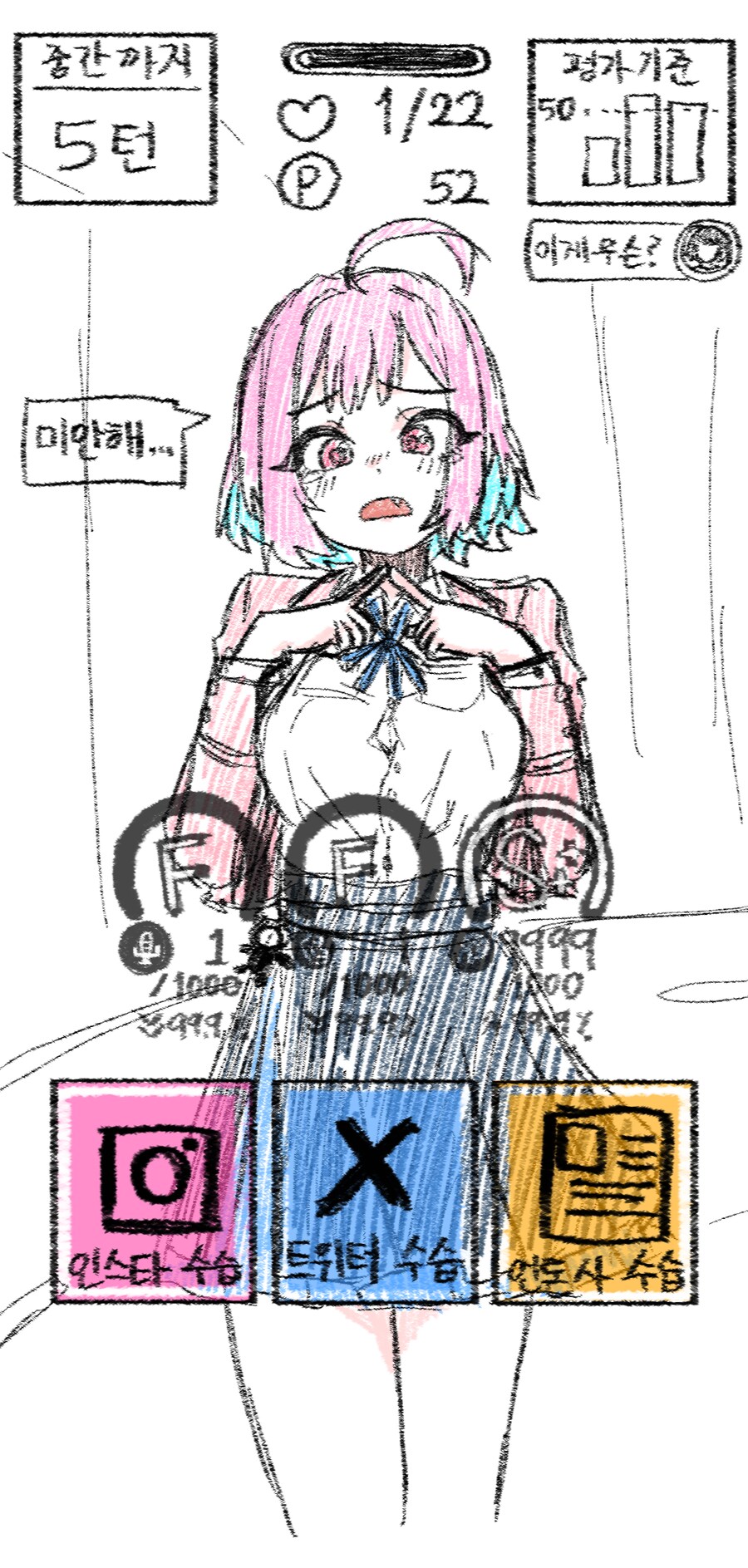 리아무가 개꼴린다고!?!?_11.png
