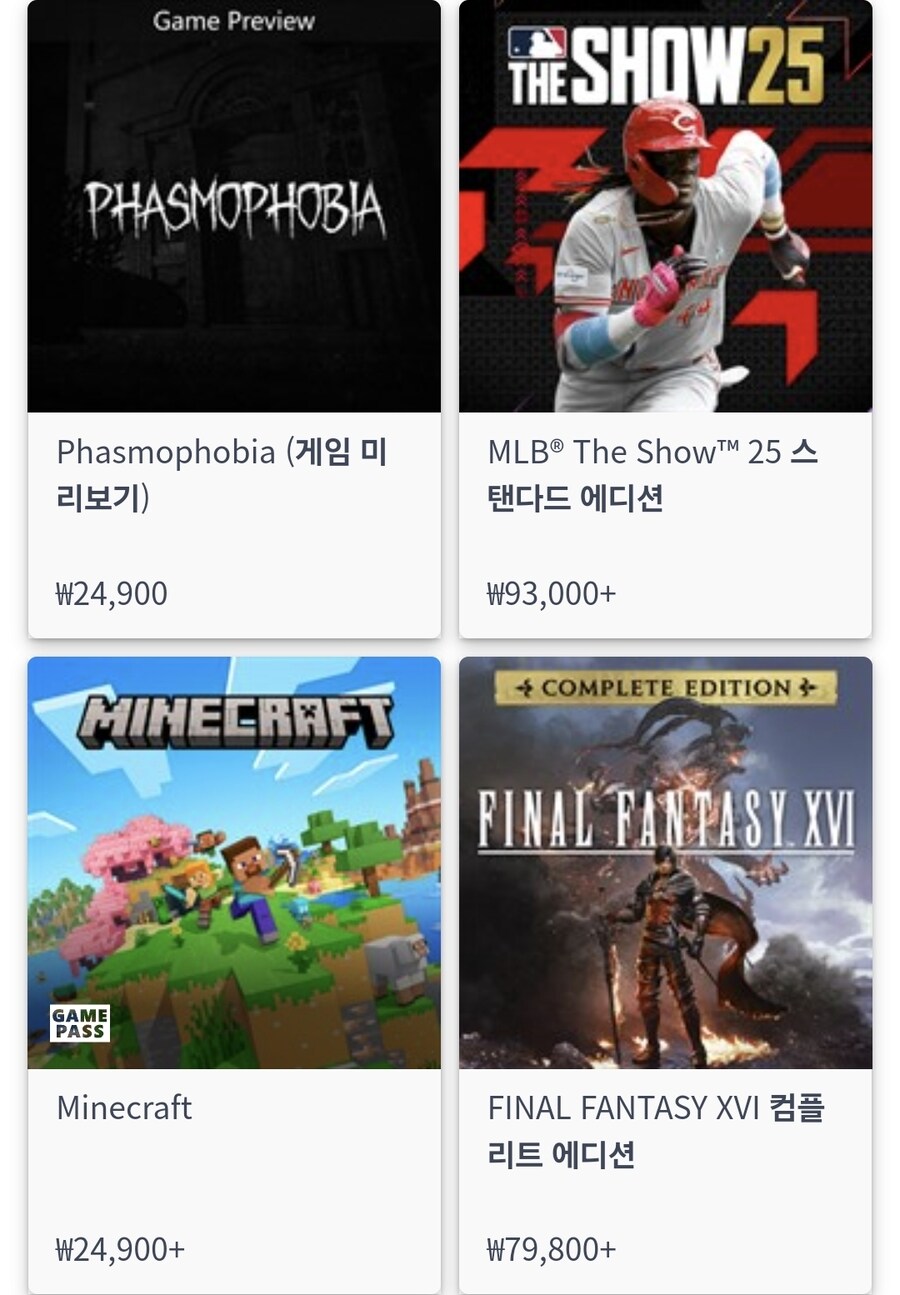 파판16 XBOX US 차트 11위 진입_3.jpg