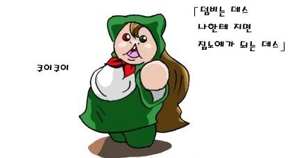 니케) 도로롱밈 은근 불안하기도 한게_1.jpg