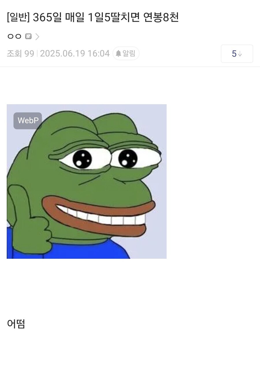 얘들아 5딸 이거 방법을 명시를 안해놨다_1.jpg