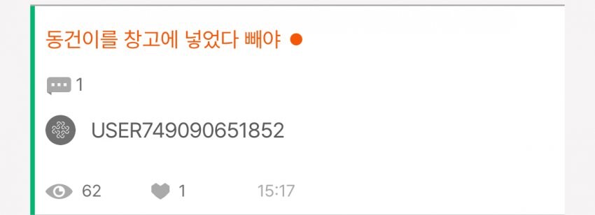 마비M)세공런은 이제 지겹다_1.jpg