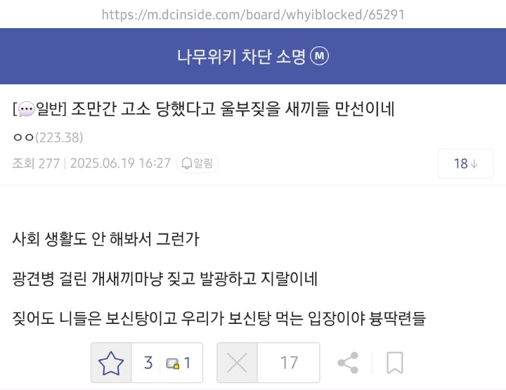 ㅇㅇㄱ) 비유를 참 존나게 처못하시네요_1.jpg