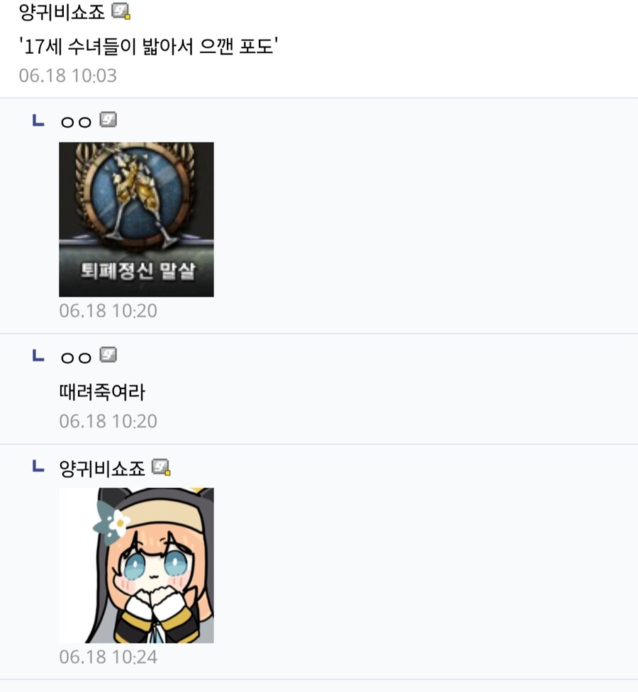 "교황청 이름으로 와인장사 하고싶다"_2.jpg