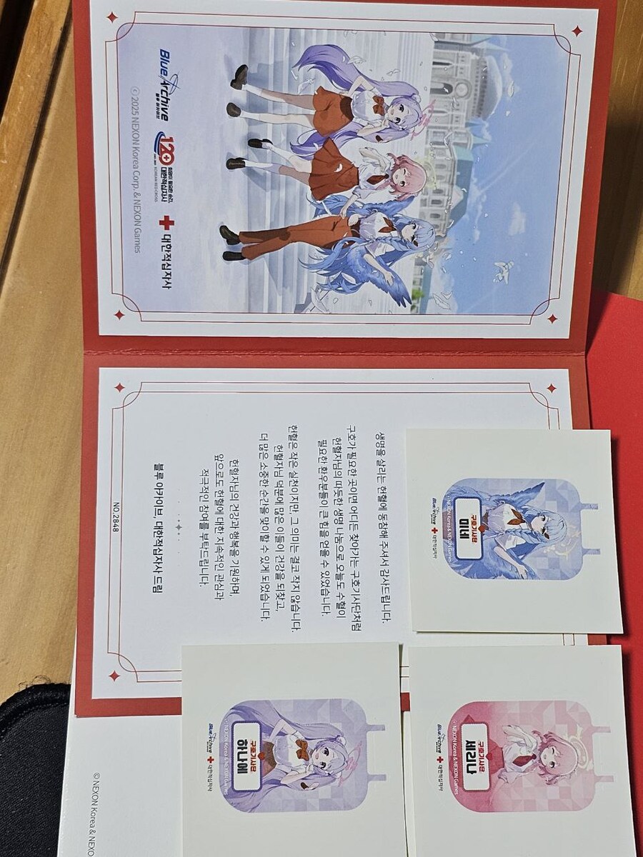 블루아카) 1차 헌혈 굿즈 왔다_3.jpg