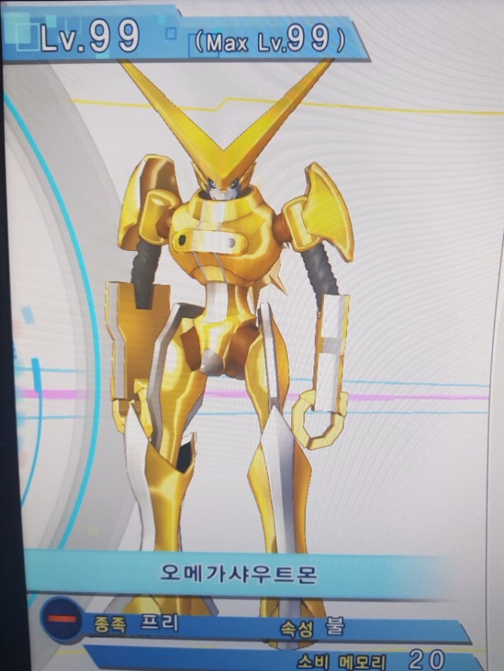 디지몬) 얘 해모리땐 궁극체였는데_1.jpg