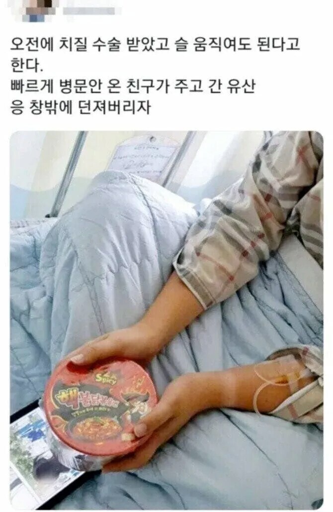 암살학과 수석먹을 놈.jpg_1.jpg