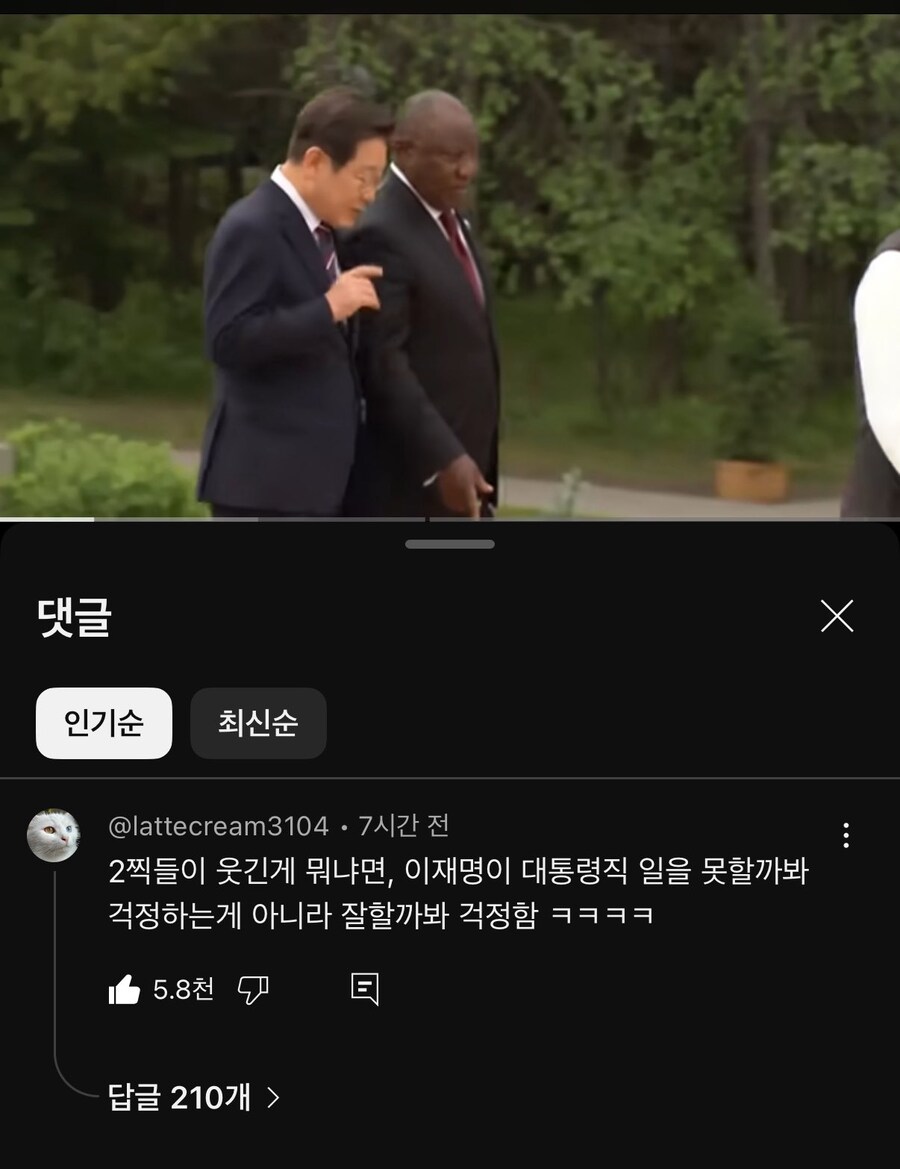 2찍들이 걱정하는 것_1.jpg