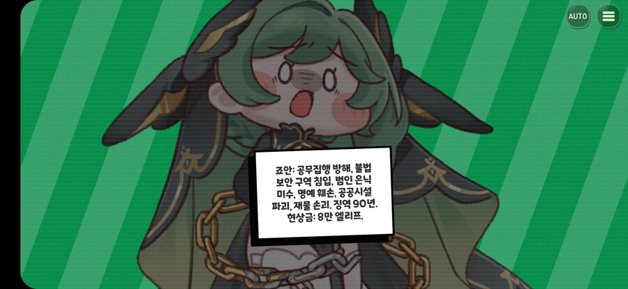 트릭컬)스포) 이번 테극에서 늘어난거_2.png