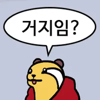 던파) 결썽!보노즈!!_1.webp
