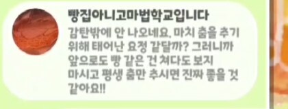 트릭컬)아니 동영상 올린다고 천천히 다시보는뎈ㅋㅋㅋㅋㅋㅋㅋ_1.png