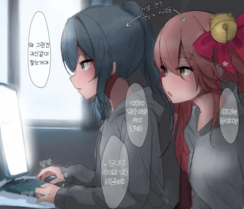 버튜버 여장 코스프레 하는 선생님 .manwha_6.jpg