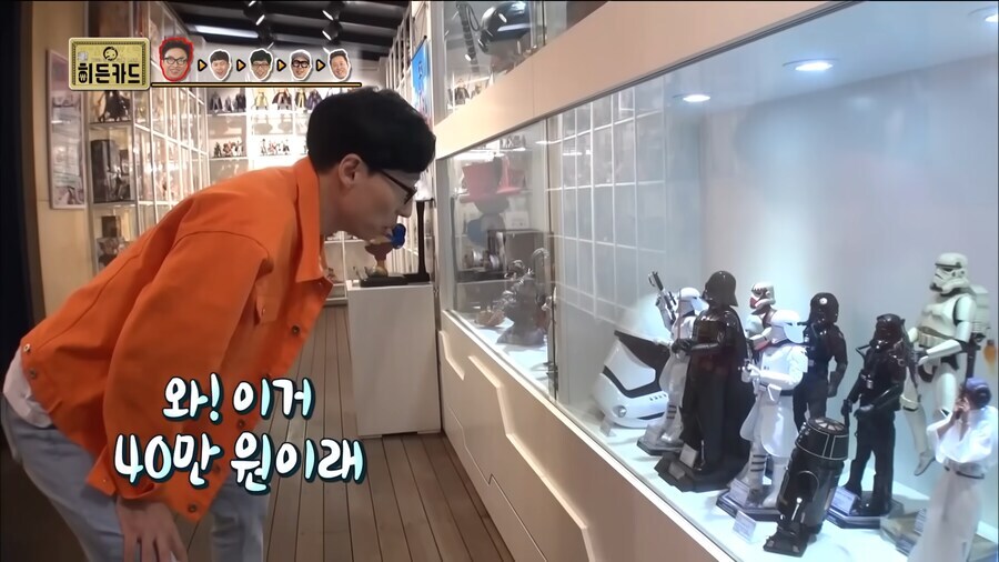 유재석이 피규어 수집 안하는 이유.jpg_6.jpg