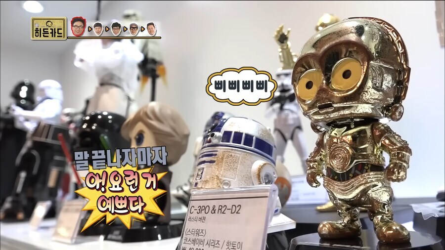 유재석이 피규어 수집 안하는 이유.jpg_10.jpg