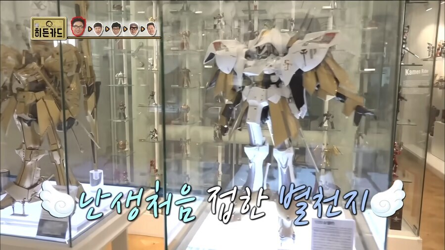 유재석이 피규어 수집 안하는 이유.jpg_11.jpg