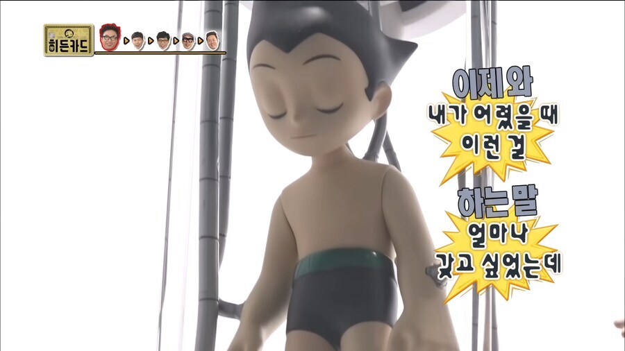 유재석이 피규어 수집 안하는 이유.jpg_13.jpg