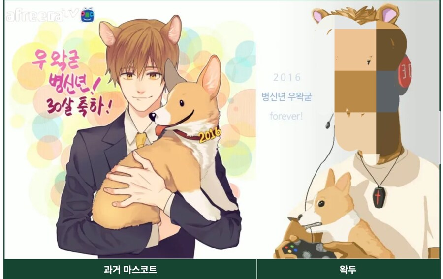 ㅇㅇㄱ) 자캐에 대한 놀라운 사실_1.jpg