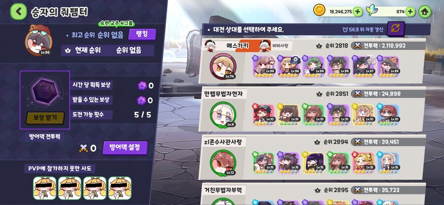 트릭컬) 호에에엥 뉴비짱 줘펨터 이상한데로 배정 받았어요!!!_1.jpg