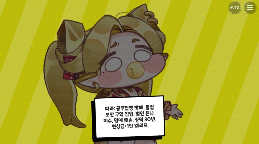 트릭컬)스포) 흠...._1.png