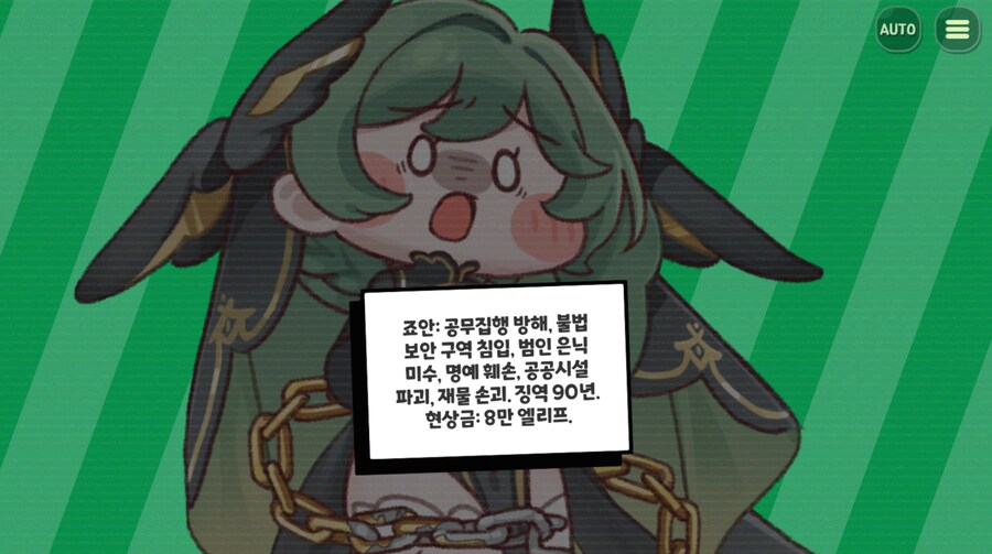 트릭컬)스포) 흠...._2.png