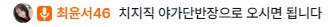 ㅇㅇㄱ)'그'팝 월드컵 하니 바로 숲에서 정지당한 스트리머_3.png