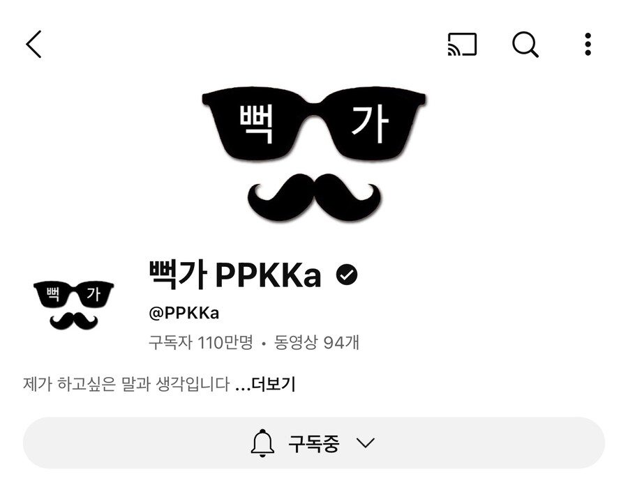 ㅇㅇㄱ) 문제 팬게임 영상들 안내리는 이유_1.jpg