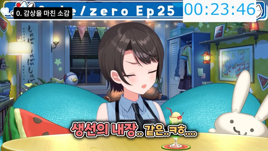 버튜버)스바루가 평가한 페이트제로 분위기 요약_6.png