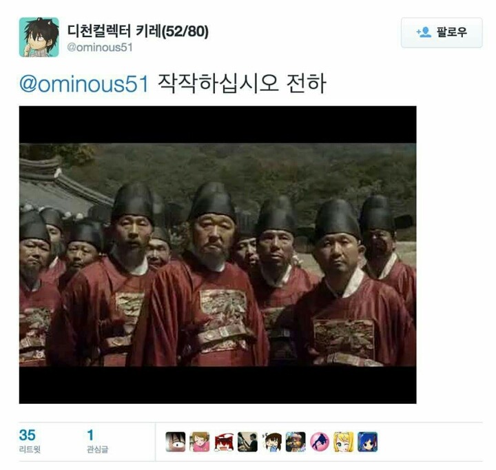 조선시대 당시 노비와 주인의 처벌 수위 차이를 알 수는 사건 txt._6.jpg