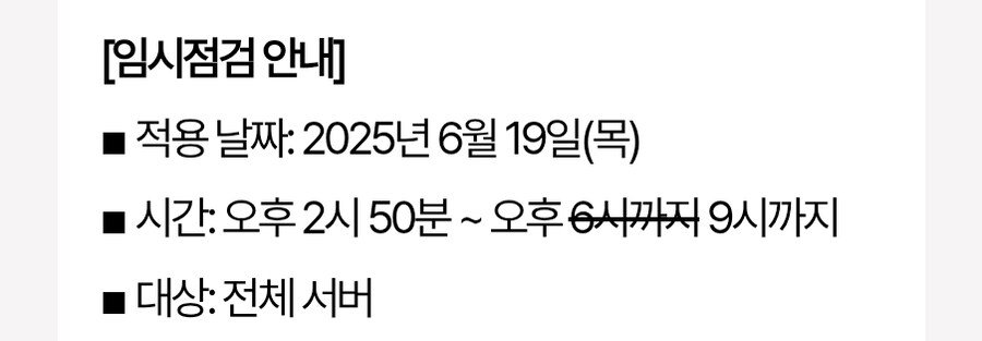 마비m) 아니 시발 내 마족공물이!!_1.jpg
