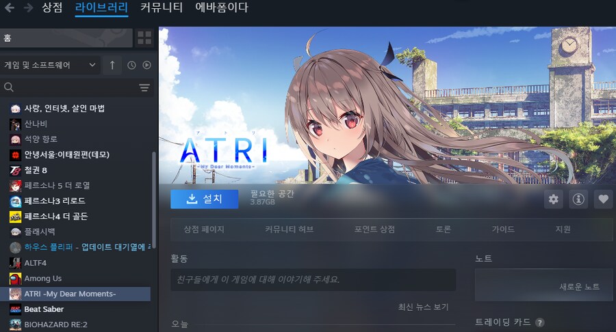 아트리 샀다._1.png