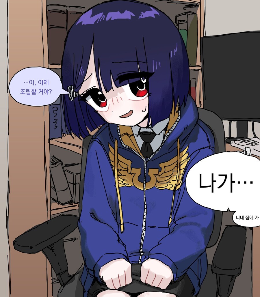 워해머) 뉴들박 콘테츠 즐기는 워해머소녀.manwha_25.jpg