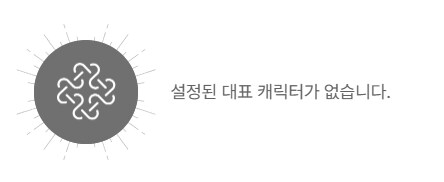 마비M) 이시각 가장 이득보면서 재밌는 놈들_1.png