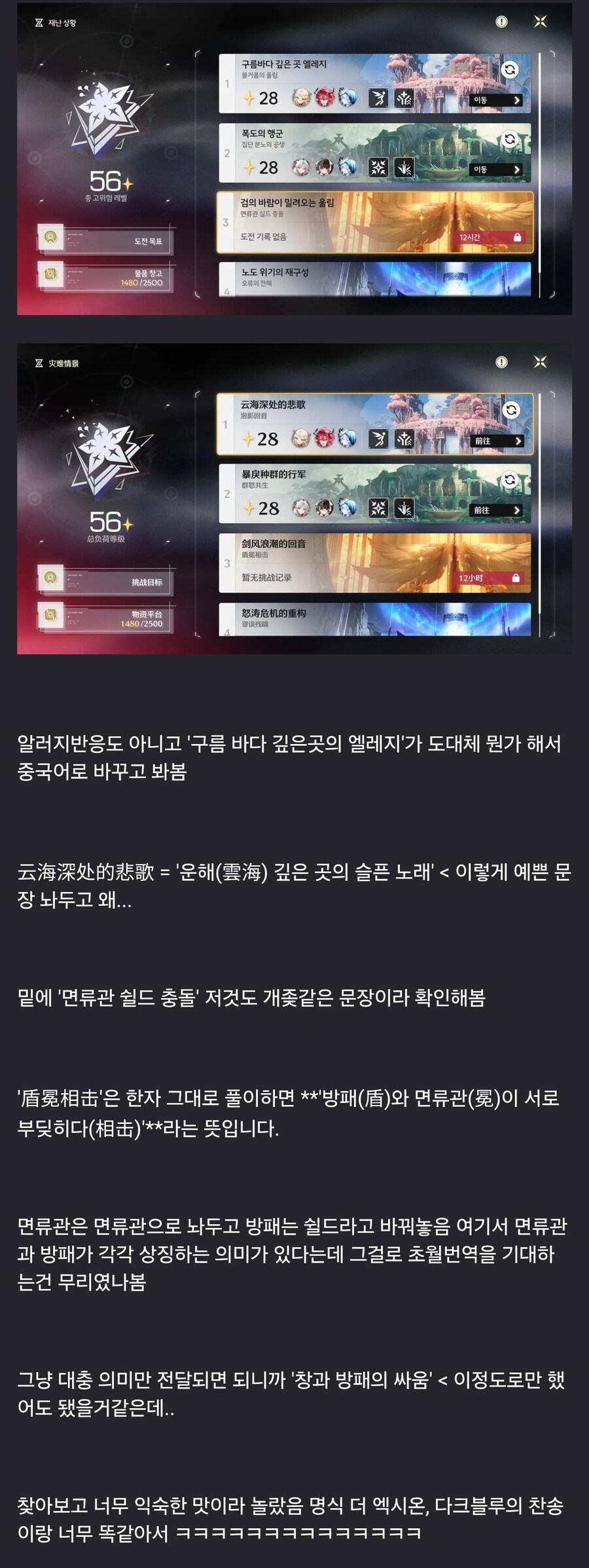 명조) 명식이 돌아왔다_1.jpg