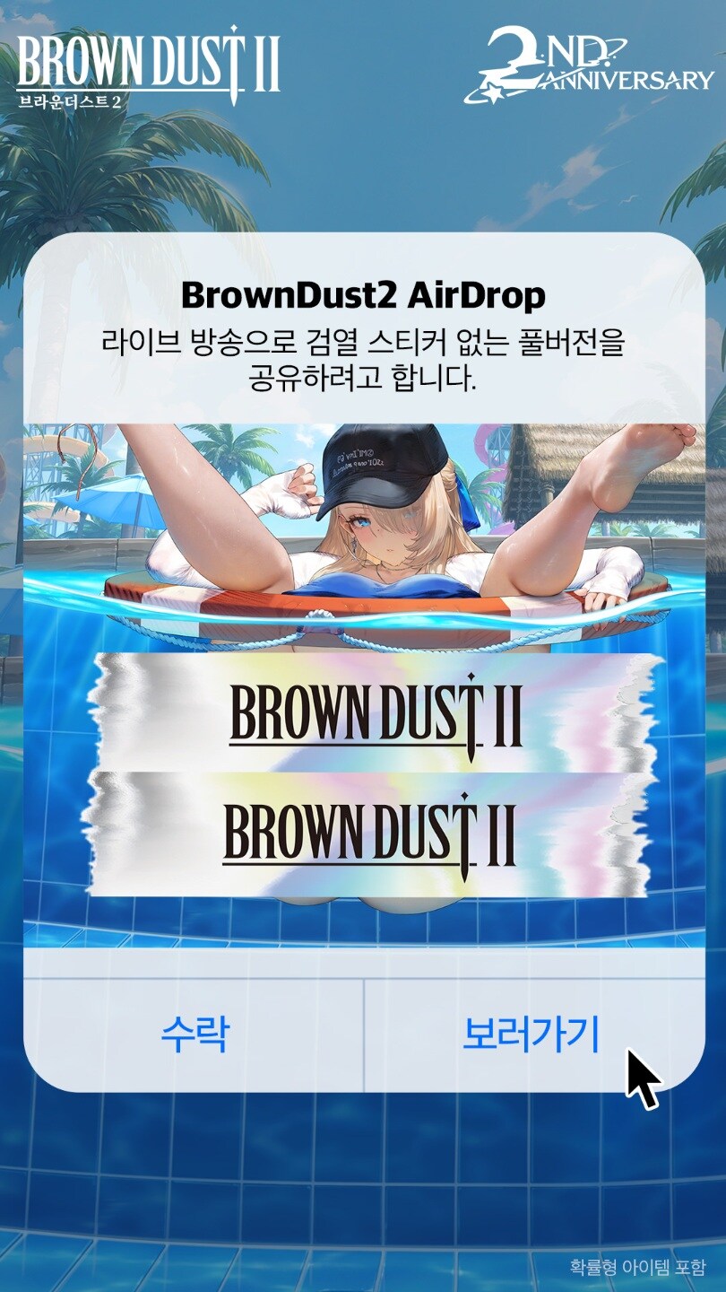 쁘) 얘네 마케팅 담당 대체 누구냐_2.jpg