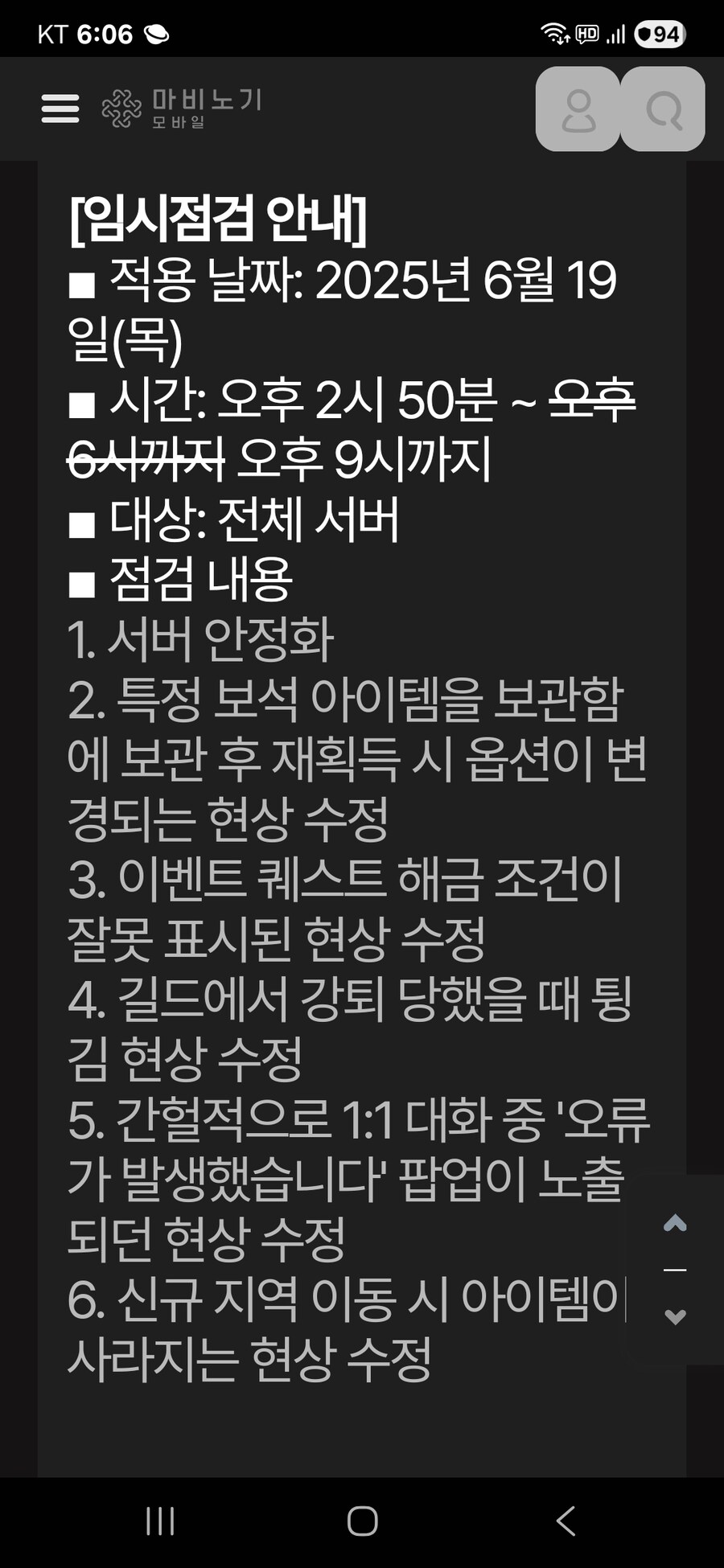 마비m)이건 또 뭐야!?_1.jpg