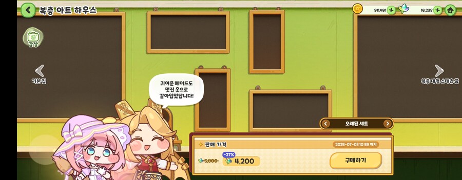트릭컬)에피드 극악무도한 놈들_1.jpg