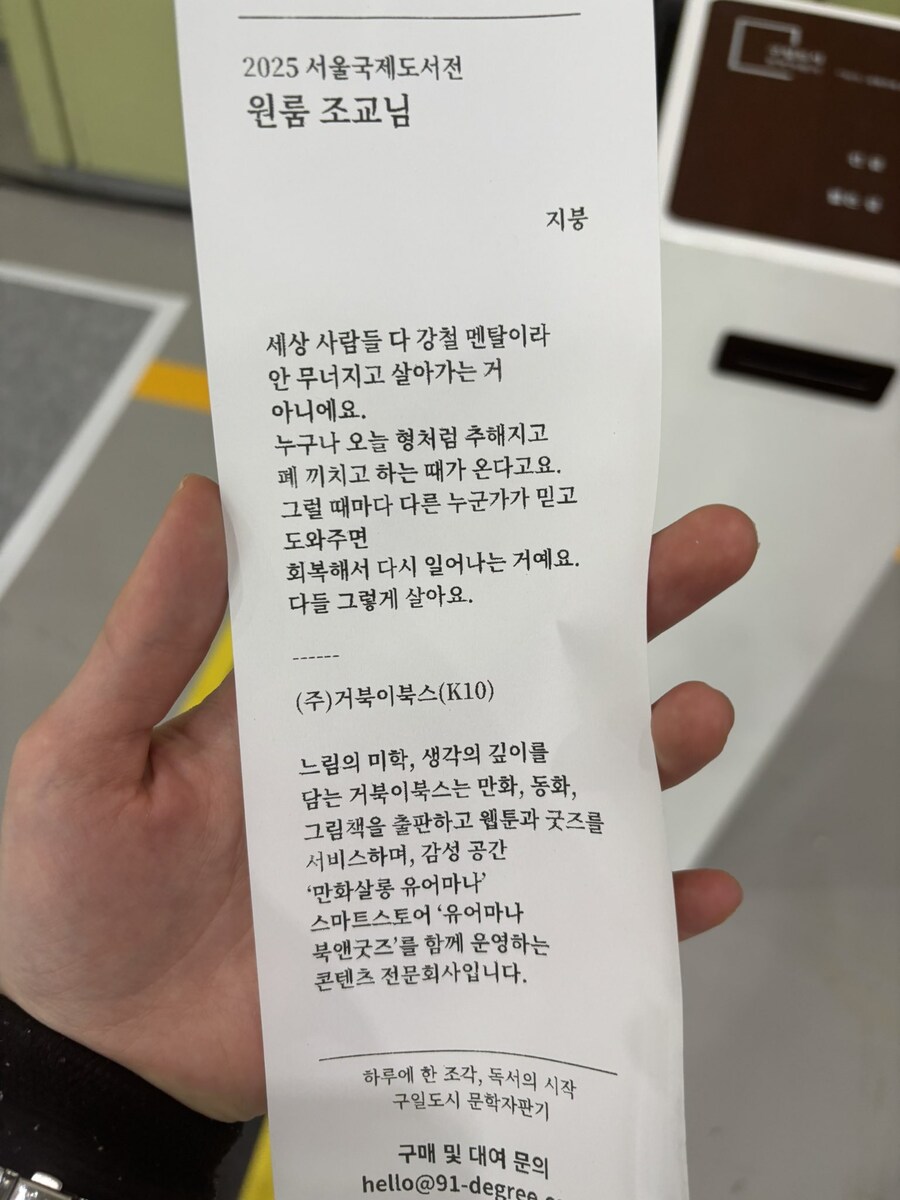 호모)어느 좋은 문구의 큰 문제점_1.jpg