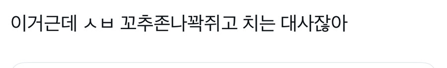 호모)어느 좋은 문구의 큰 문제점_4.jpg