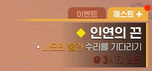 마비m)임시점검 하기 전에 접속 못한 유게이들 큰일난 점_1.jpg