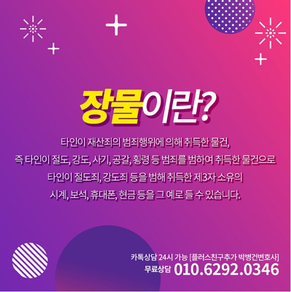 ㅇㅇㄱ)일부 ㅇㅍㄹ의 문제라고 치부할 수 없어_1.png