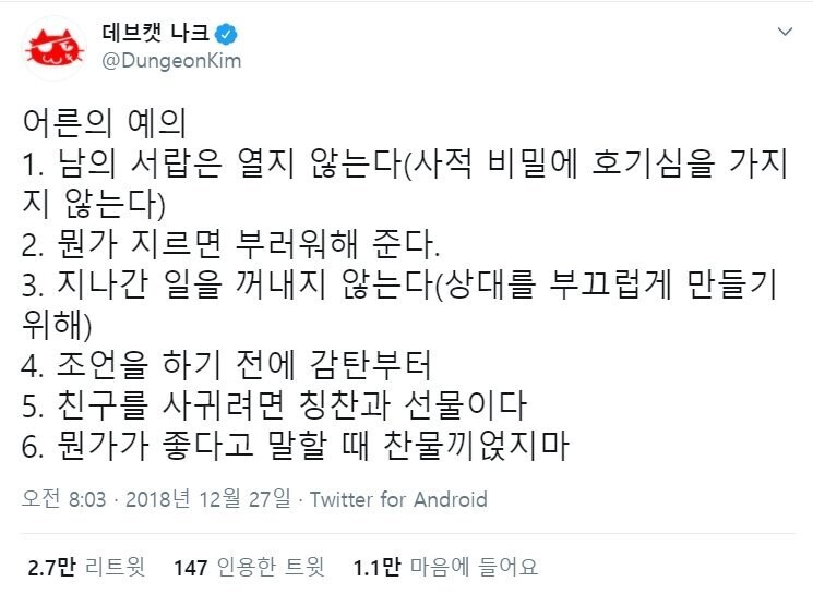마비m)8년동안 개발한것이 뭔지 알았다._1.jpg
