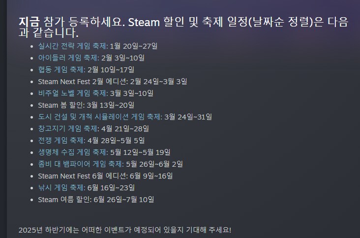 스팀)근황_1.png