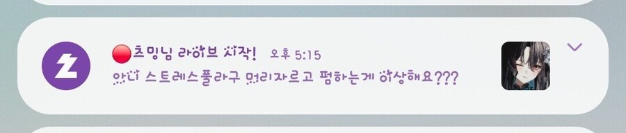 인방)스트레스 쌓이니까 머라 자르고 펌함_1.jpg