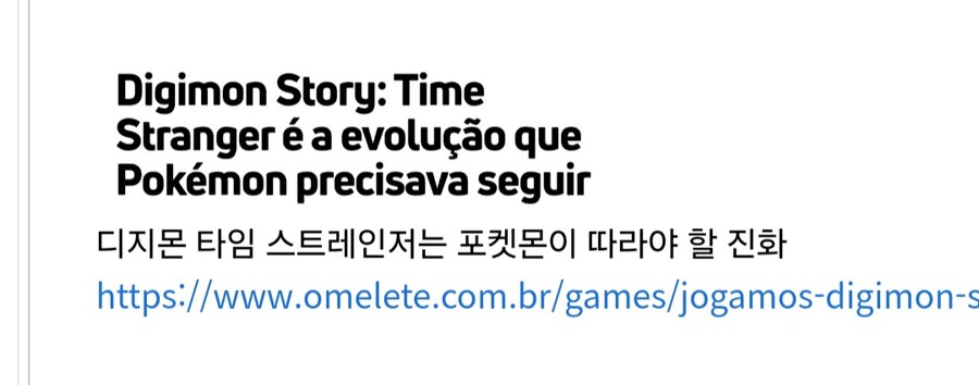 디지몬보고 배워라?_1.jpg