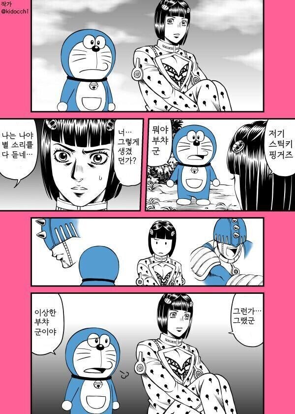 죠죠) 5부 스탠드 중 최강 스탠드는_1.jpg