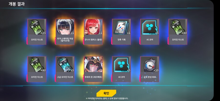 라오) 이벤트 유산깡 간다!!!!_3.png